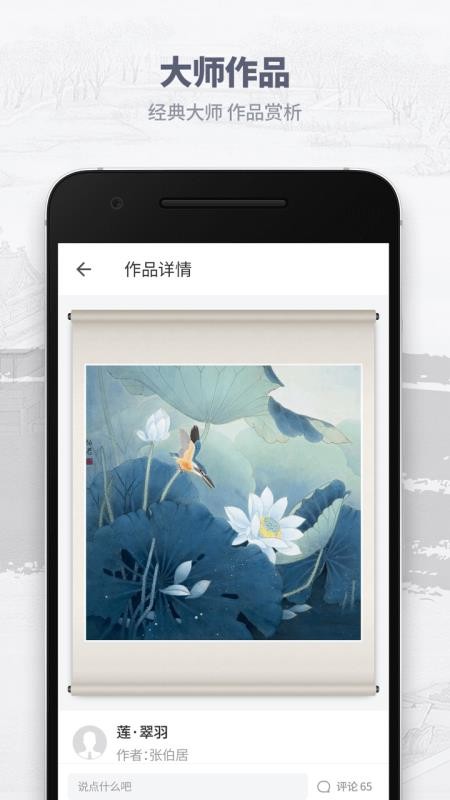 ������ѧ���ֻ�app�������-������ѧ�� v4.3.2 �ֻ���