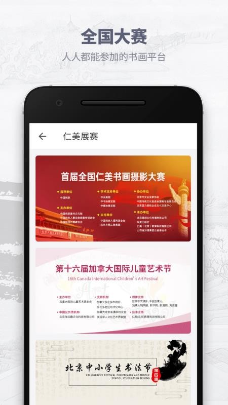 ������ѧ���ֻ�app�������-������ѧ�� v4.3.2 �ֻ���