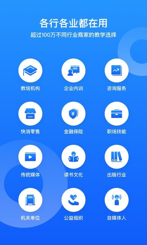 С��ͨ�����ֻ�app�������-С��ͨ���� v2.1.4 ��׿��