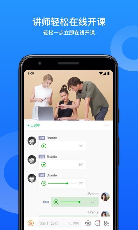 С��ͨ�����ֻ�app�������-С��ͨ���� v2.1.4 ��׿��