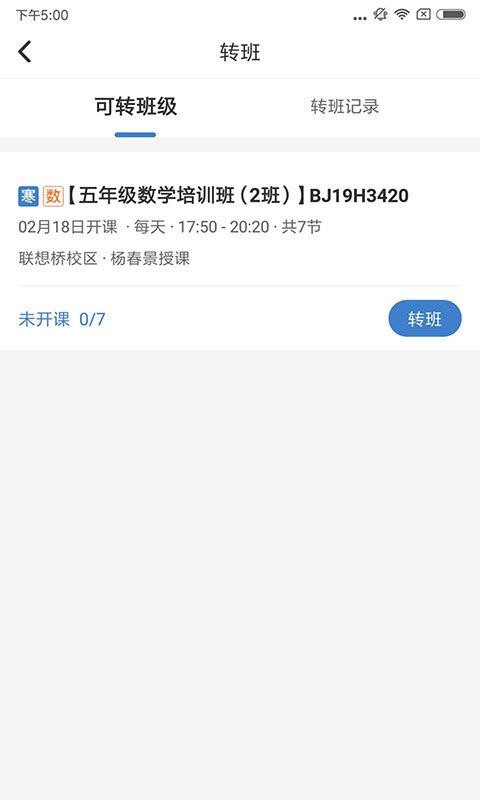 ������ֻ�app�������-����� v3.0.1 ��׿��