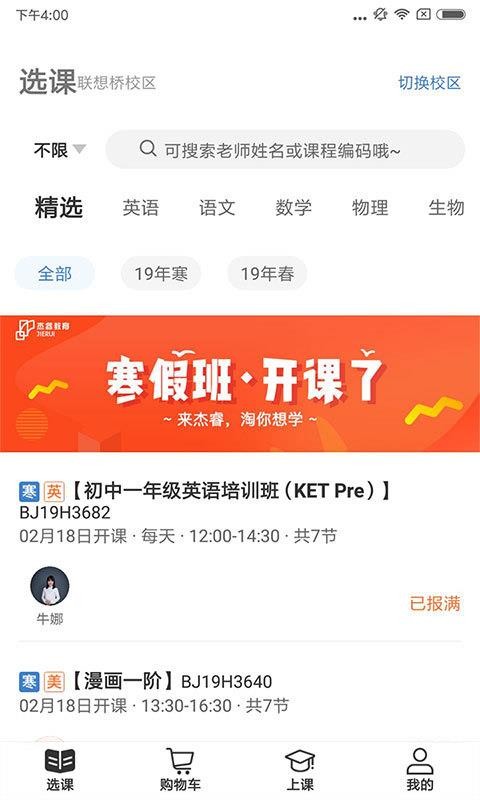 ������ֻ�app�������-����� v3.0.1 ��׿��