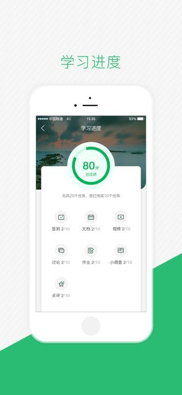 ������ͯ�ֻ�app�������-������ͯ v2.3.0 �ֻ���