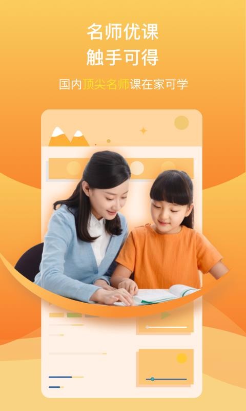 У�����ֻ�app�������-У���� v9.4.4075 ��׿��