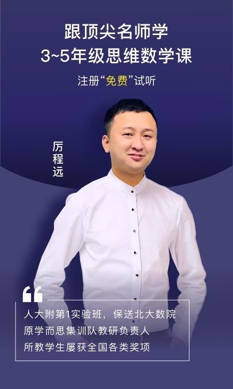 У�����ֻ�app�������-У���� v9.4.4075 ��׿��