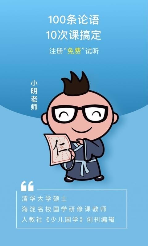 У�����ֻ�app�������-У���� v9.4.4075 ��׿��