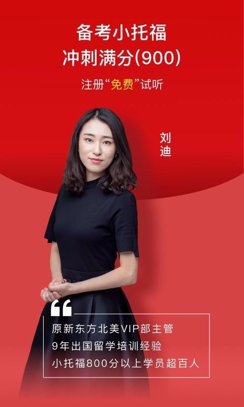 У�����ֻ�app�������-У���� v9.4.4075 ��׿��