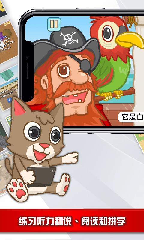 è��ʿӢ���ֻ�app�������-è��ʿӢ�� v22.3.1 �ֻ���