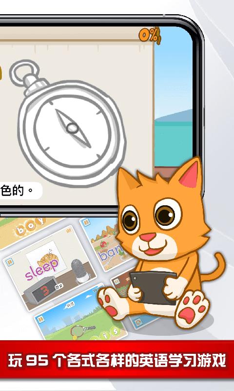 è��ʿӢ���ֻ�app�������-è��ʿӢ�� v22.3.1 �ֻ���