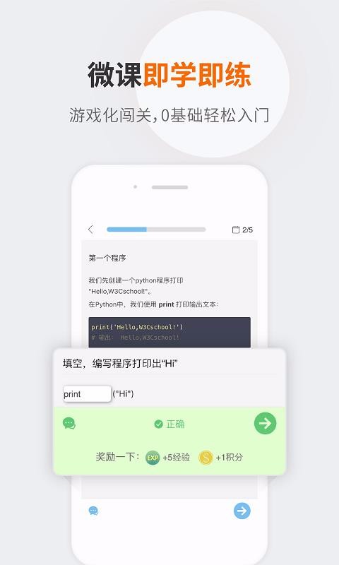 ���ʨ�ֻ�app�������-���ʨ v3.4.20 �ֻ���