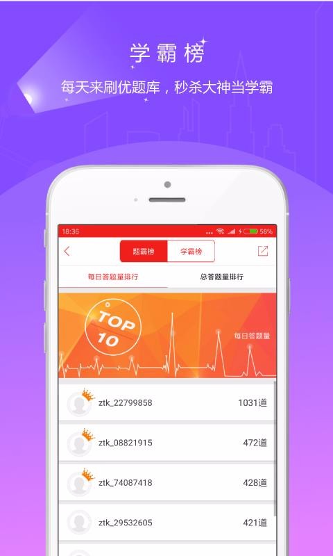 ע�ᰲȫ����ʦ�ֻ�app�������-ע�ᰲȫ����ʦ v4.50 �ֻ���