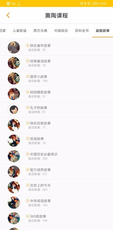 ���ǹ�ѧ���ֻ�app�������-���ǹ�ѧ�� v2.1.8 �ֻ���