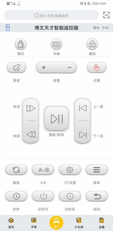 ���ǹ�ѧ���ֻ�app�������-���ǹ�ѧ�� v2.1.8 �ֻ���