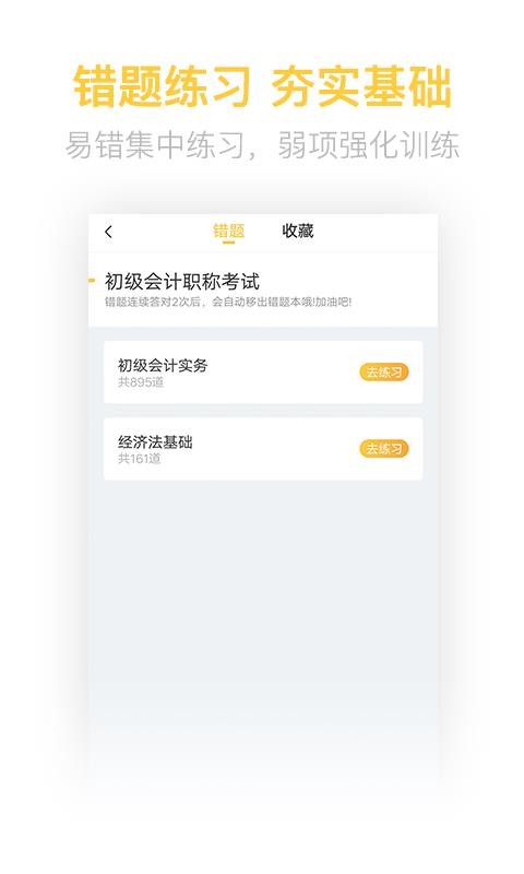 �������ְ��������ֻ�app�������-�������ְ������� v2.5.6 ��׿��