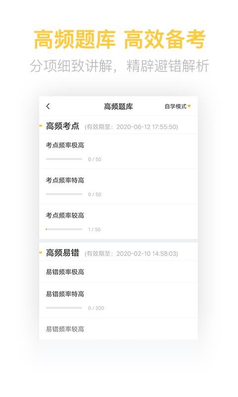 �������ְ��������ֻ�app�������-�������ְ������� v2.5.6 ��׿��