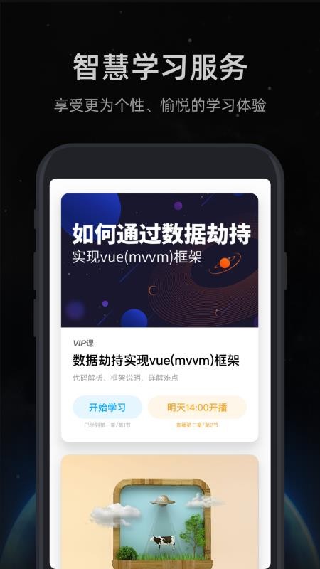 ���ΰ��ֻ�app�������-���ΰ� v1.4.8 ��׿��