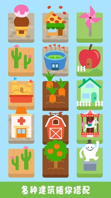 ���³��ֻ�app�������-���³� v1.6 ��׿��