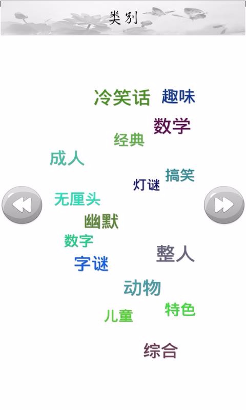 ��������ֻ�app�������-������� v2020.6.28 ��׿��