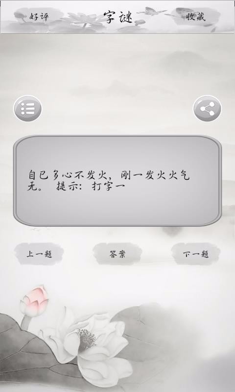 ��������ֻ�app�������-������� v2020.6.28 ��׿��