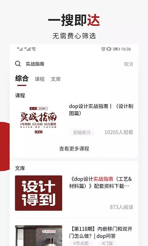 ��Ƶõ��ֻ�app�������-��Ƶõ� v1.5.5 �ֻ���