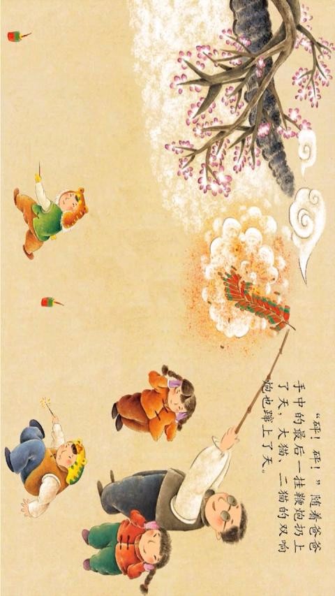 �ðְ�ѧϰ���ֻ�app�������-�ðְ�ѧϰ�� v2.1.10 �ֻ���