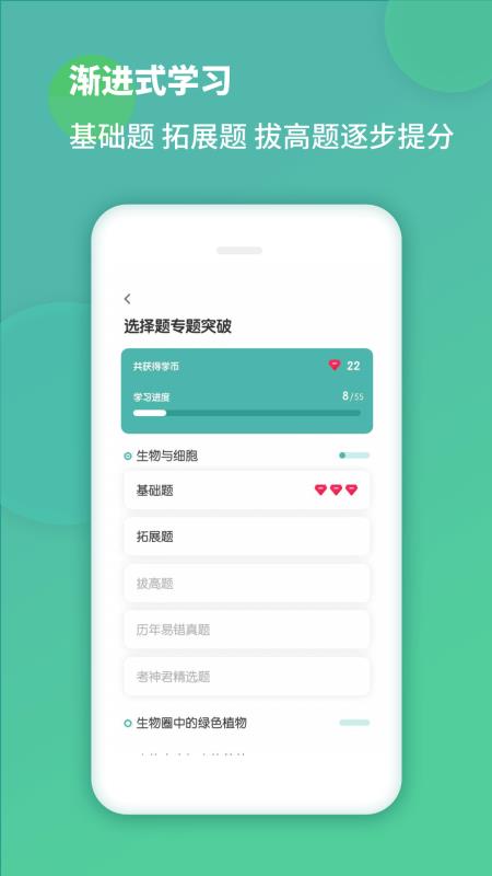 ���������ֻ�app�������-�������� v1.1.0 �ֻ���