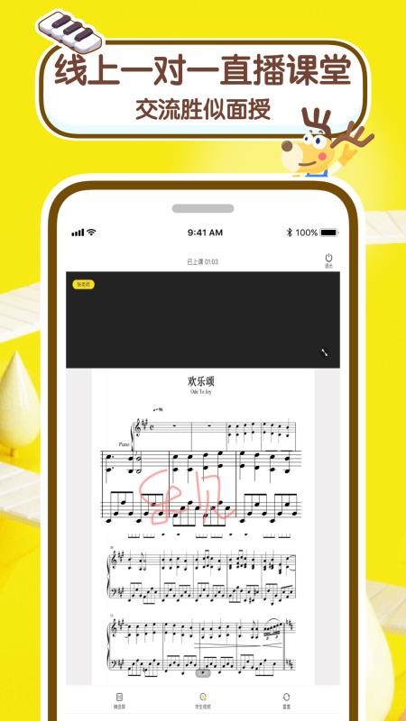 �ν��ֻ�app�������-�ν� v1.6.0.14 �ֻ���