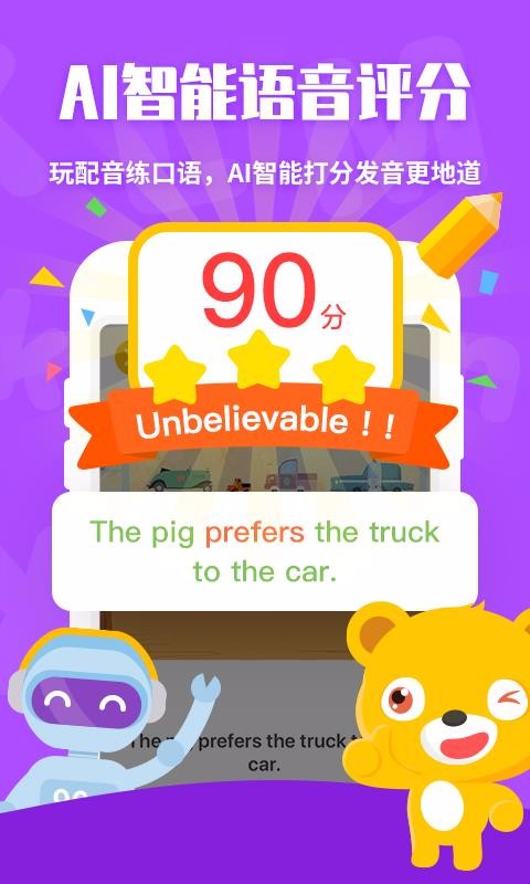 �߲��ܻ汾�ֻ�app�������-�߲��ܻ汾 v4.2.1 �ֻ���