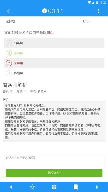 ���������ֻ�app�������-�������� v2020.06.18 �ֻ���