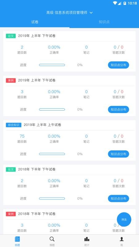 ���������ֻ�app�������-�������� v2020.06.18 �ֻ���