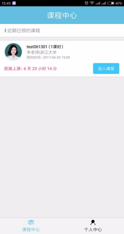 ��ʦ���ֻ�app�������-��ʦ�� v4.0 �ֻ���