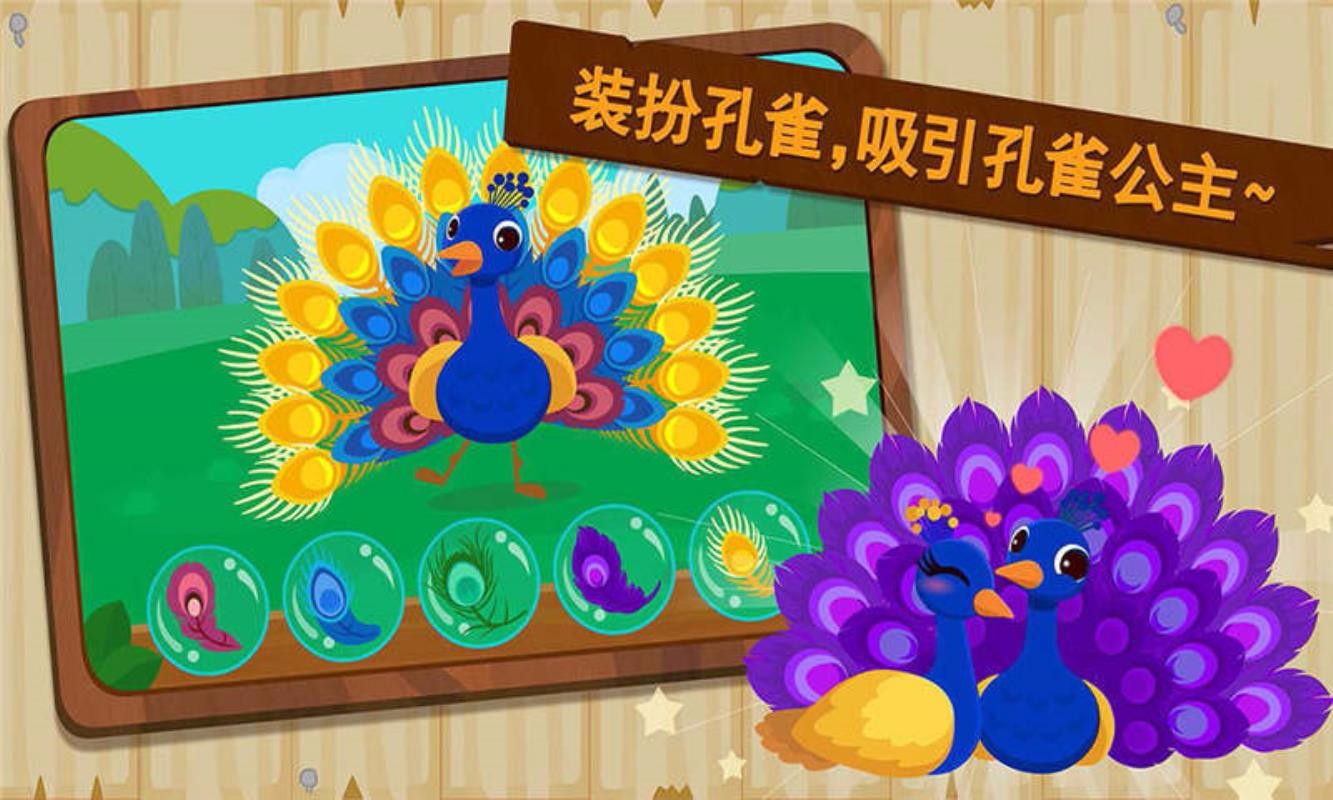 ɭ�ֶ����ֻ�app�������-ɭ�ֶ��� v9.46.00.00 �ֻ���