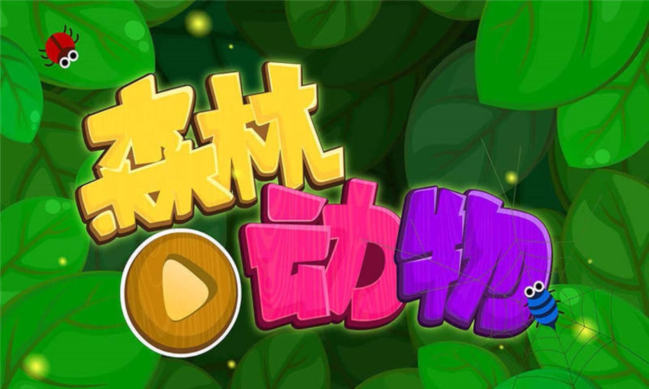 ɭ�ֶ����ֻ�app�������-ɭ�ֶ��� v9.46.00.00 �ֻ���