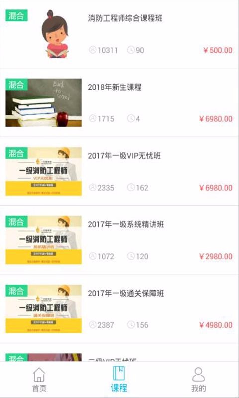 һֻ�������ֻ�app�������-һֻ������ v2.4.3 ��׿��