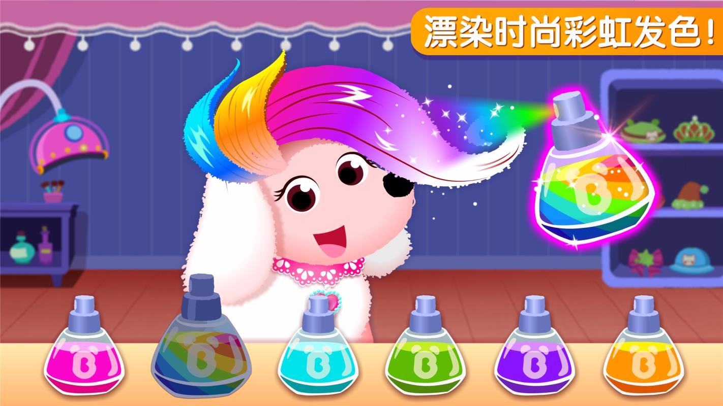 ���������ױ���ֻ�app�������-���������ױ�� v9.46.00.00 ��׿��