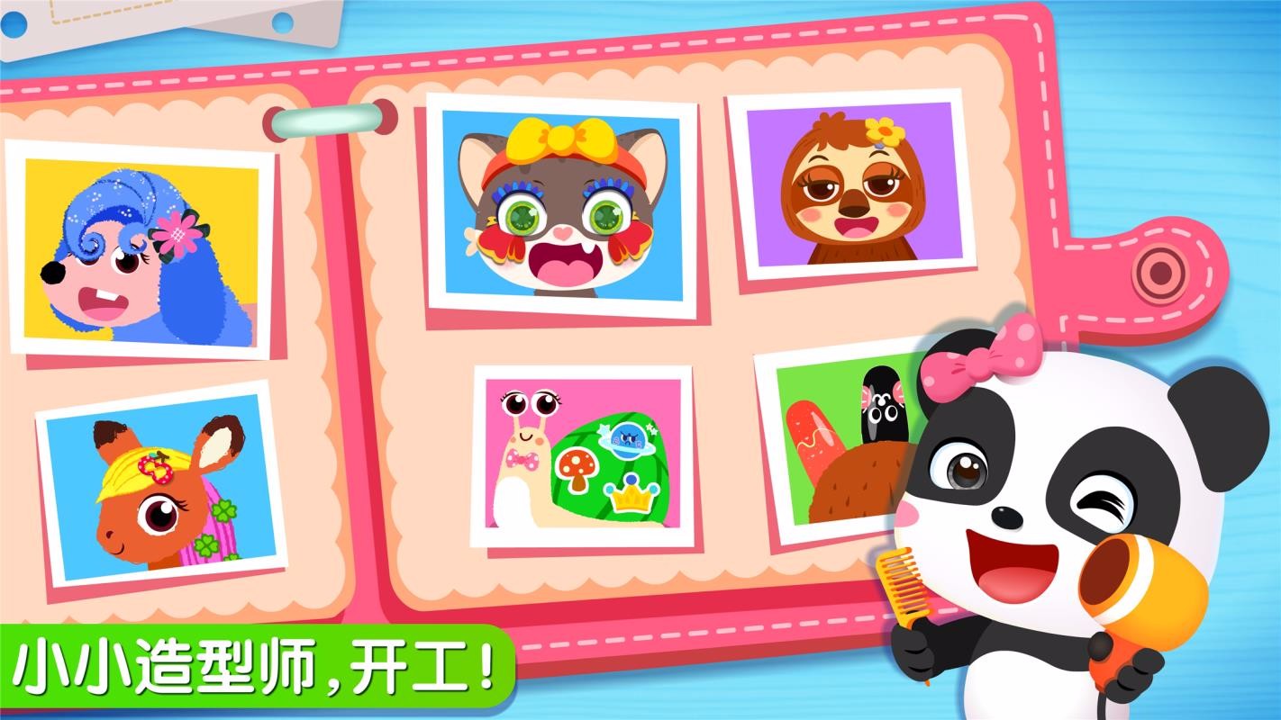 ���������ױ���ֻ�app�������-���������ױ�� v9.46.00.00 ��׿��