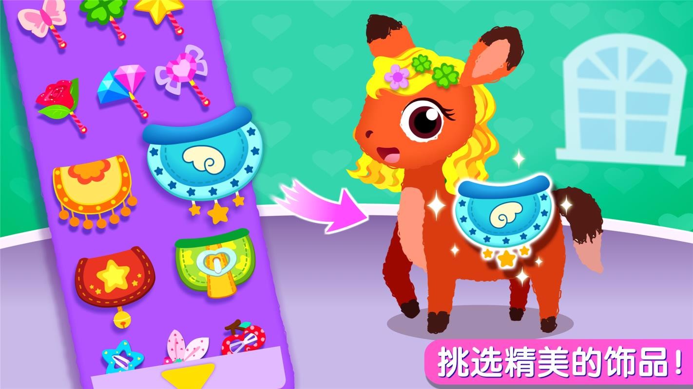 ���������ױ���ֻ�app�������-���������ױ�� v9.46.00.00 ��׿��