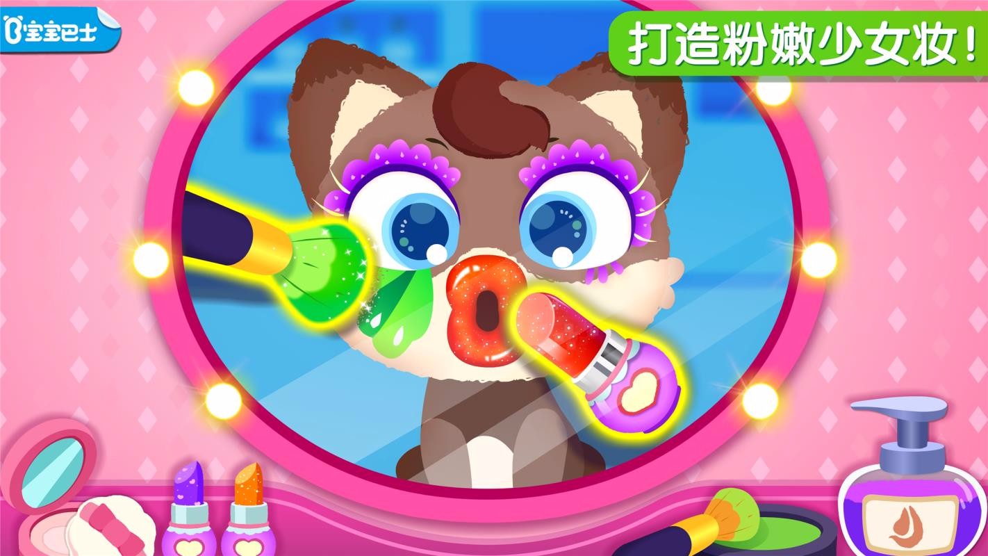 ���������ױ���ֻ�app�������-���������ױ�� v9.46.00.00 ��׿��