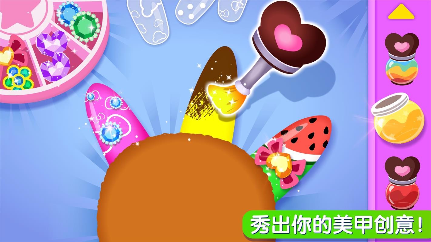 ���������ױ���ֻ�app�������-���������ױ�� v9.46.00.00 ��׿��