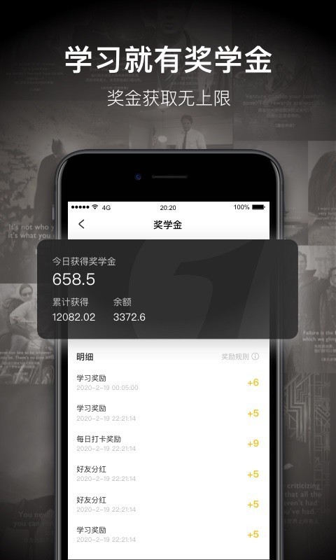 һ��Ӣ���ֻ�app�������-һ��Ӣ�� v4.10.9 ��׿��