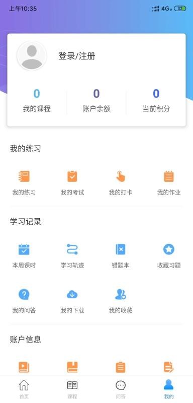 �Ź������ֻ�app�������-�Ź����� v1.0.3 ��׿��