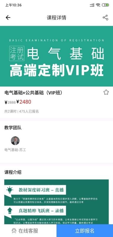 �Ź������ֻ�app�������-�Ź����� v1.0.3 ��׿��