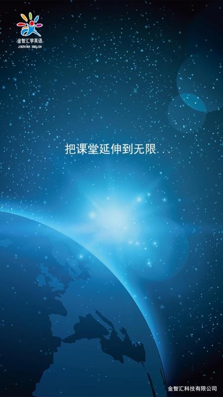 ���ǻ�ѧӢ���ֻ�app�������-���ǻ�ѧӢ�� v3.6.1 �ֻ���