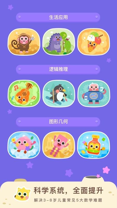 �е���ѧ�ֻ�app�������-�е���ѧ v4.0.0 ��׿��