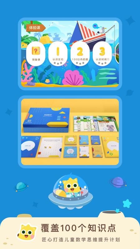 �е���ѧ�ֻ�app�������-�е���ѧ v4.0.0 ��׿��