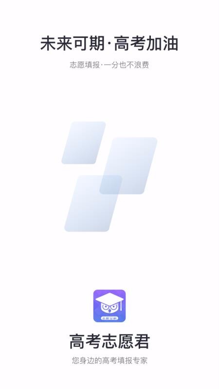 �߿�־Ը���ֻ�app�������-�߿�־Ը�� v5.0.7 ��׿��