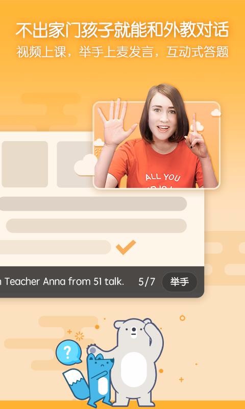 ���ǿ����ֻ�app�������-���ǿ��� v3.5.5 ��׿��