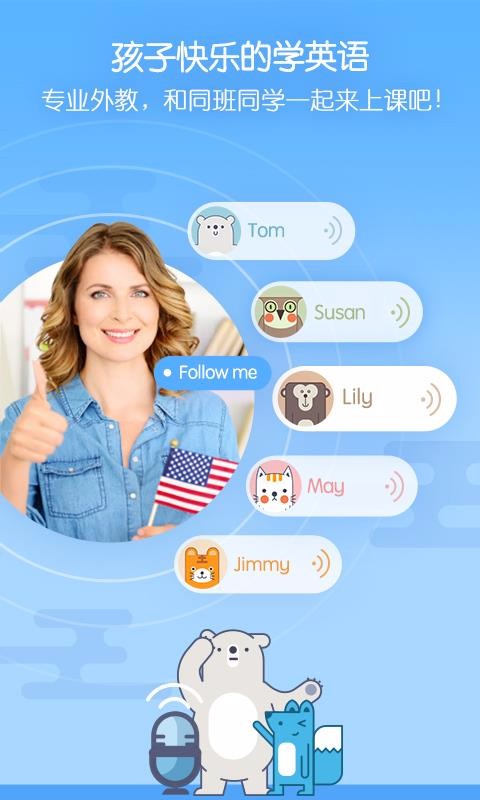 ���ǿ����ֻ�app�������-���ǿ��� v3.5.5 ��׿��