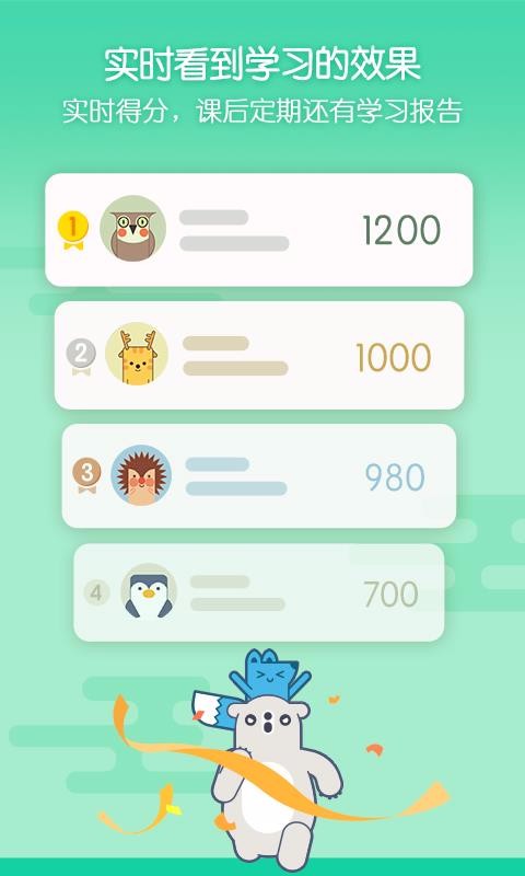 ���ǿ����ֻ�app�������-���ǿ��� v3.5.5 ��׿��