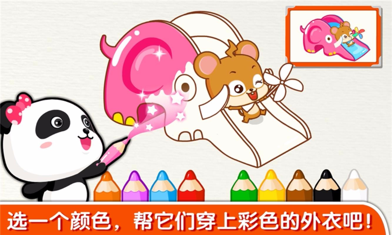 ����ѧ��ɫ�ֻ�app�������-����ѧ��ɫ v9.46.20.00 �ֻ���